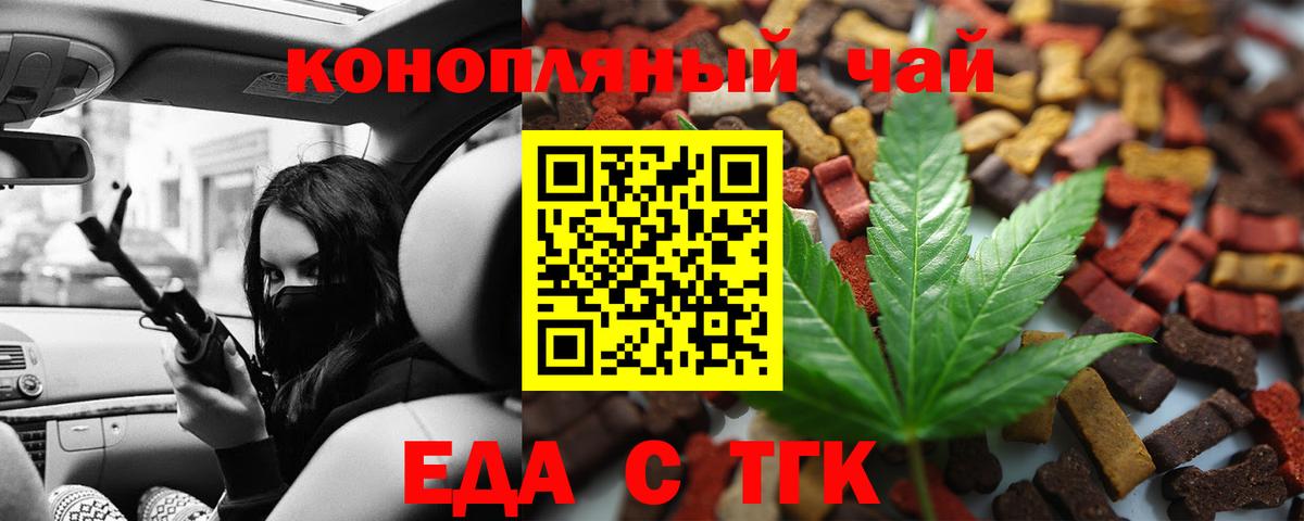 Canna-Cookies марихуана Холмск