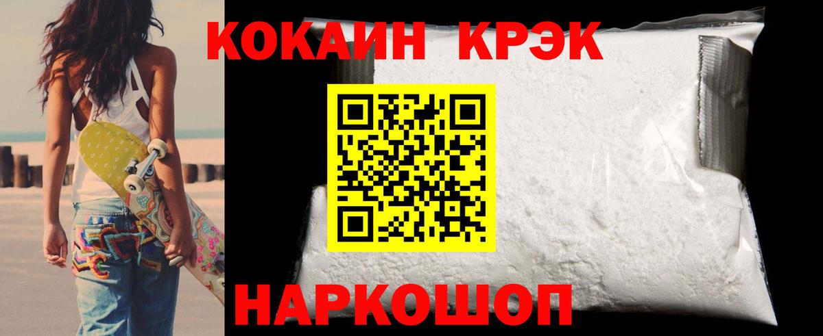 Кокаин Боливия Холмск