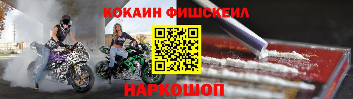 КОКАИН Эквадор  Cocaine  Вход с VPN  Холмск  КОКАИН 98% 
