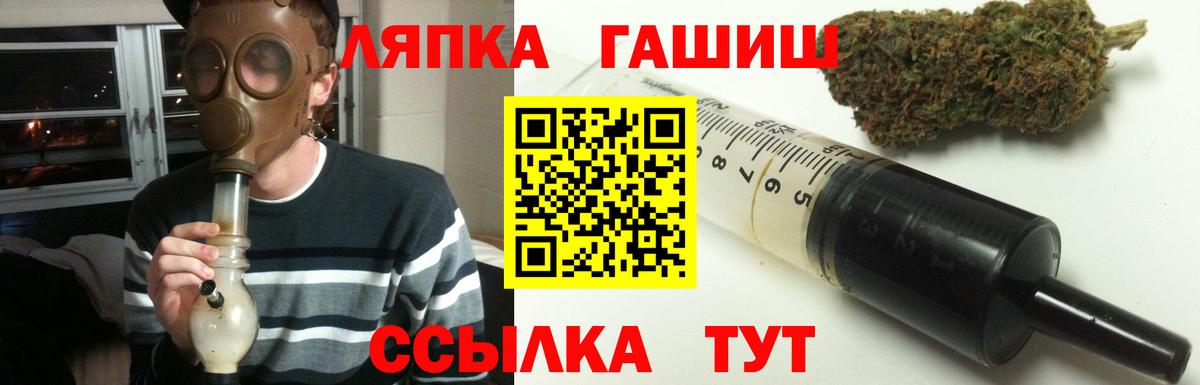 ГАШИШ гашик Холмск