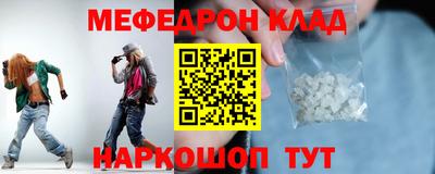 mdpv Можайск