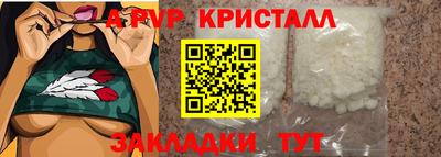 mdpv Можайск