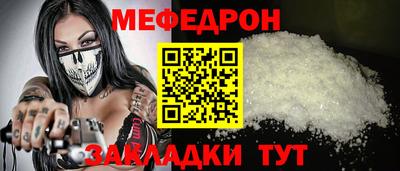 мдма Моздок
