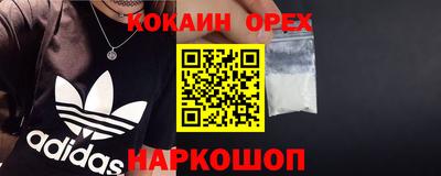 мдма Моздок