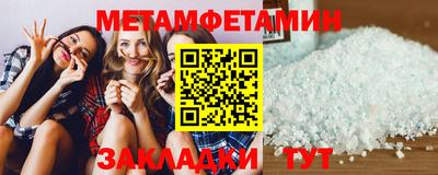 мдма Моздок