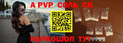 мдма Моздок