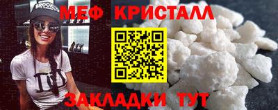 мет Можга