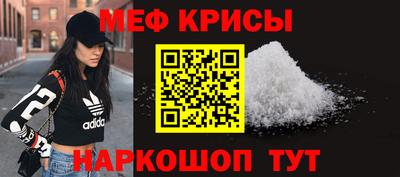 mdpv Можайск