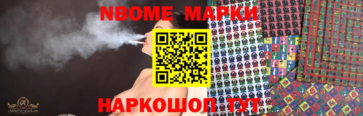 Холмск  ЛСД экстази ecstasy  Вход с VPN 