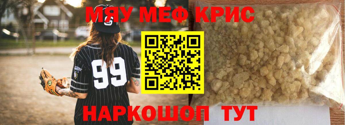 МЕФ  Холмск