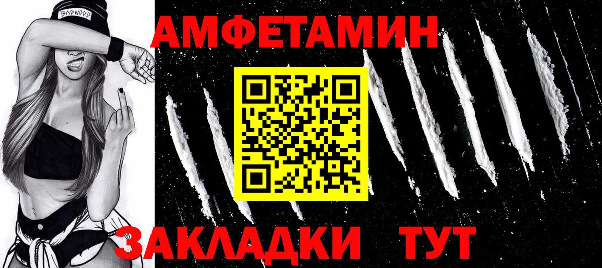 Первитин мет Холмск