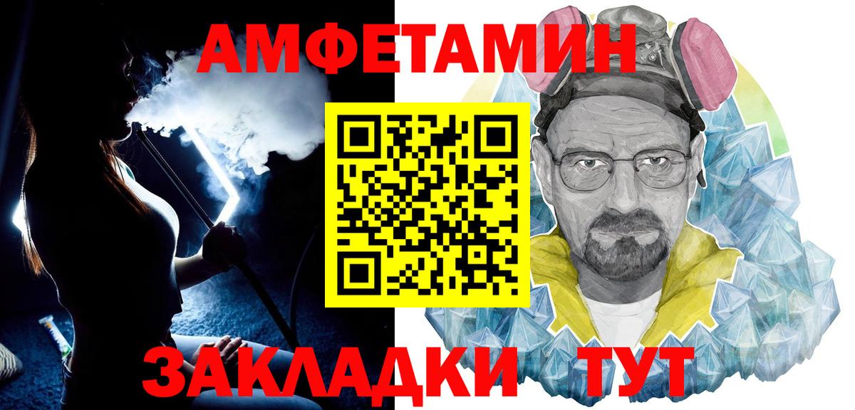 МЕТАМФЕТАМИН Methamphetamine  МЕТАМФЕТАМИН Methamphetamine  Вход с VPN  Холмск 