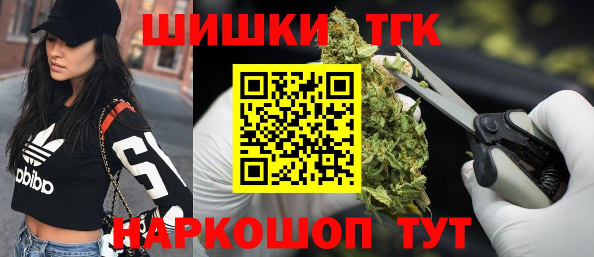 Бошки марихуана AK-47 Холмск