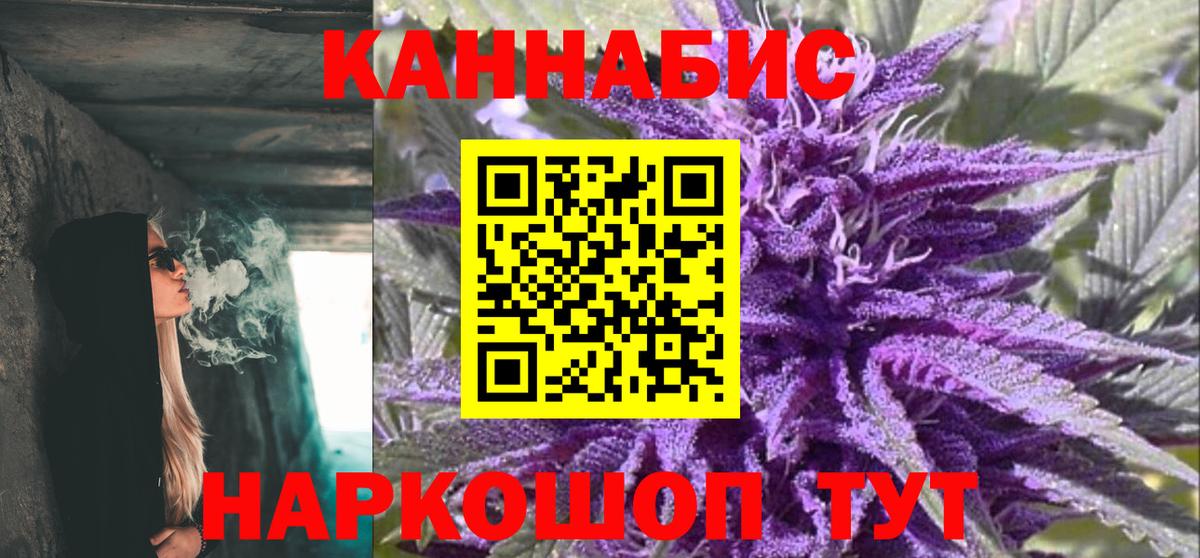 Канабис марихуана  Вход с VPN  Холмск  Конопля гибрид 
